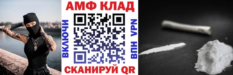 omg ссылки  Лыткарино  Amphetamine Розовый 