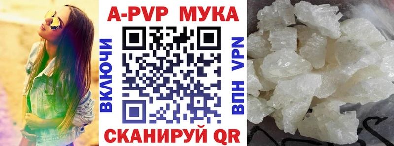 блэк спрут зеркало  Лыткарино  A-PVP VHQ 