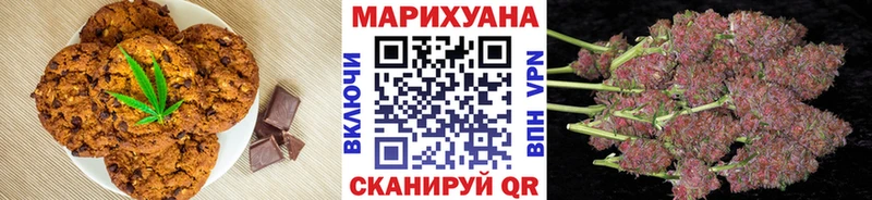 Еда ТГК конопля  наркота  kraken как войти  Лыткарино 