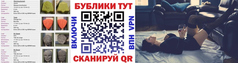 ЭКСТАЗИ 250 мг  хочу   Лыткарино 