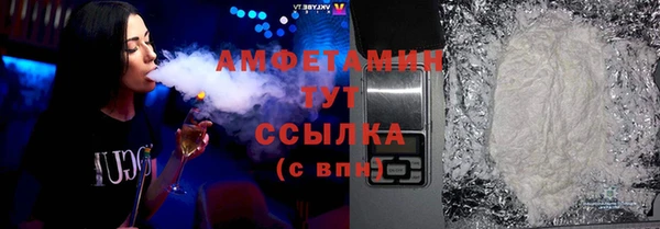 стафф Белокуриха