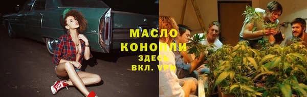трава Беломорск
