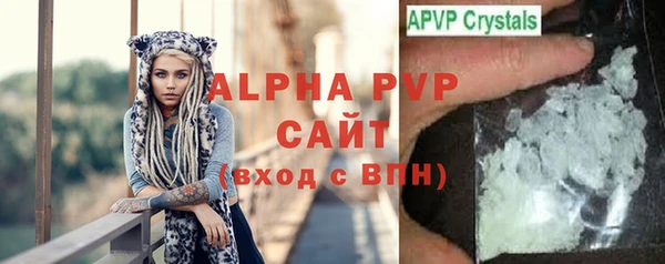 трава Беломорск