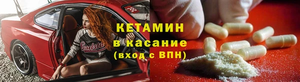 стафф Белокуриха