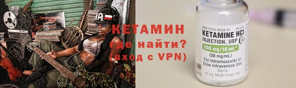 трава Беломорск