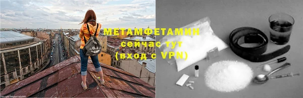 трава Беломорск