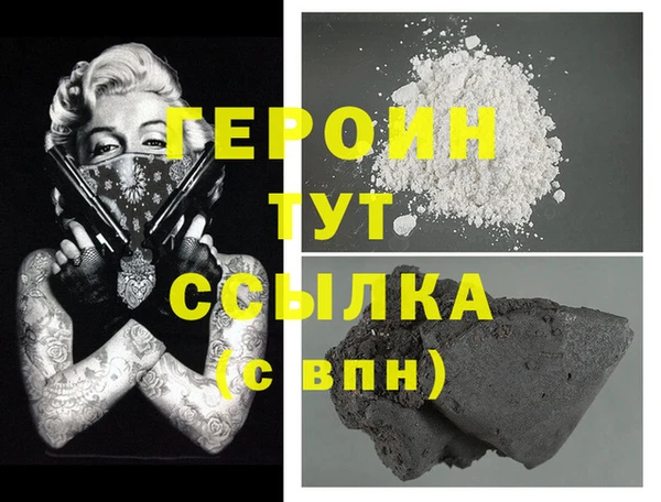 стафф Белокуриха