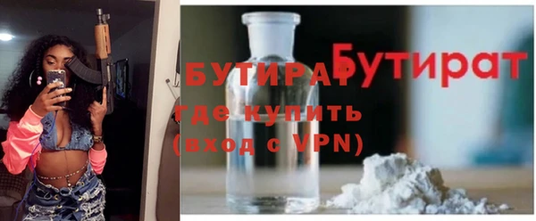 трава Беломорск