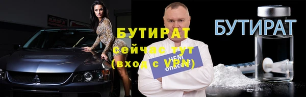 крисы Белоозёрский