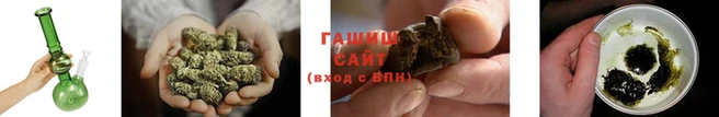 стафф Белокуриха