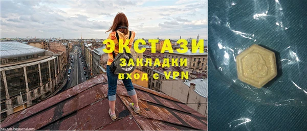 стафф Белокуриха
