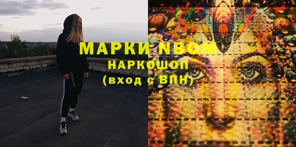 трава Беломорск