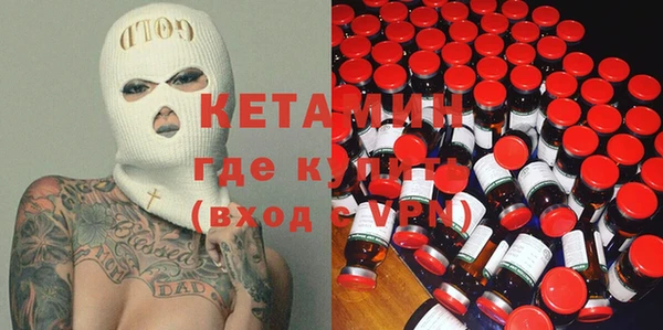 трава Беломорск