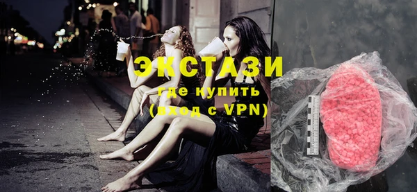 стафф Белокуриха