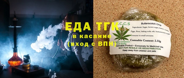 трава Беломорск