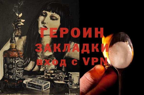 стафф Белокуриха