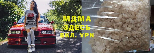стафф Белокуриха
