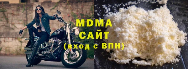 трава Беломорск