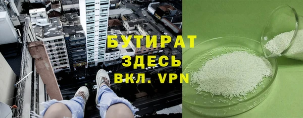трава Беломорск