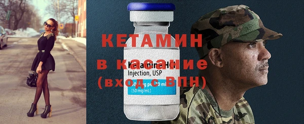 стафф Белокуриха