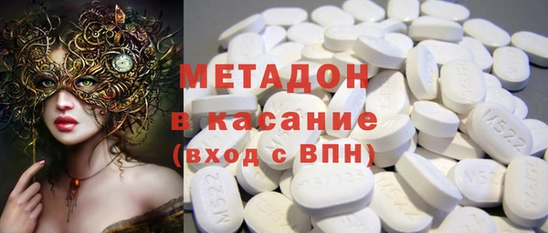 стафф Белокуриха