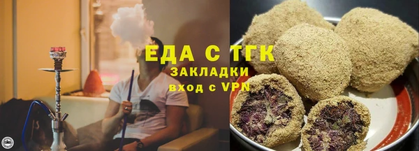 стафф Белокуриха
