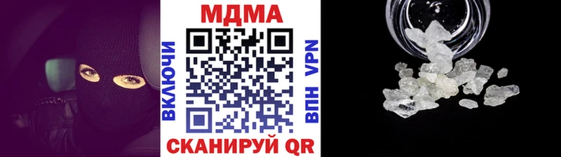 MDMA Molly ОМГ ОМГ ССЫЛКА Лыткарино