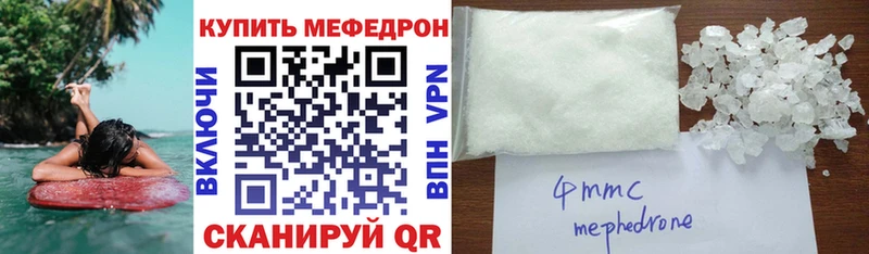 Меф кристаллы  Лыткарино 