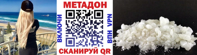 что такое   darknet телеграм  Метадон methadone  Лыткарино 