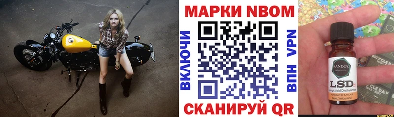 наркотики  сайты даркнета Telegram  Марки 25I-NBOMe 1,8мг  Лыткарино 